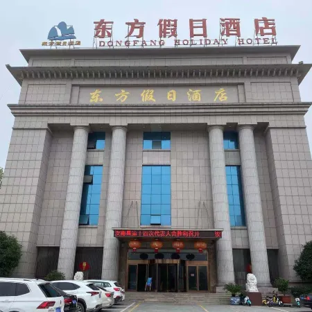 Holiday Inn Oriental, South Guizhou
