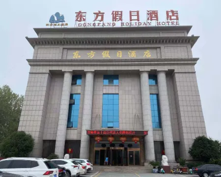Holiday Inn Oriental, South Guizhou Hotels in Runan