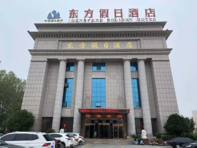 Holiday Inn Oriental, South Guizhou Hotels in der Nähe von CPC Runan Committee Party School
