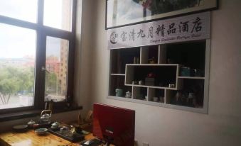 Baoqing September Apartment