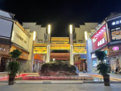 Shibing Shisu Hotel Hotels in Shibing