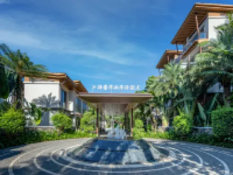 Hainan Banshan Banhai hotel Hotels in Wanning
