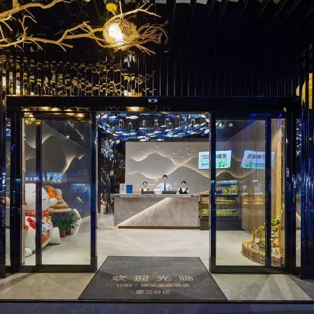 18 Yun · Boutique Hot Spring Hotel (Wangcheng Plaza)