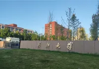 Green Guest House