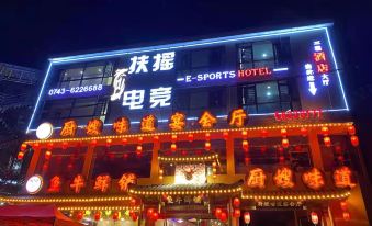 Longshan Fuyao E-sports Hotel