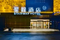 โรงแรม Starway สาขา เจิ้งต้าอินเตอร์เนชันแนล อันหยาง - ที่มีที่จอดรถ