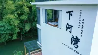 XIAHEWANMINSU