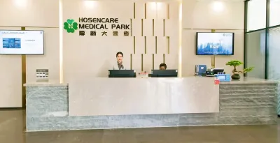 Great health Hotel Hotel in zona Tianhou Ancestral House of Xianliang Port