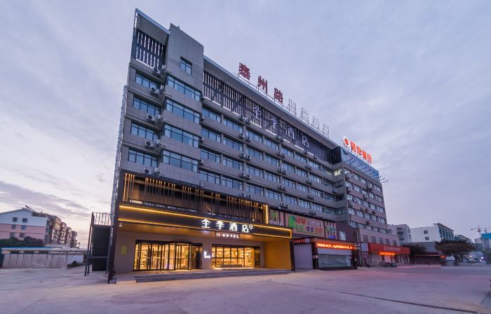 JI Hotel (Guannan County Government)