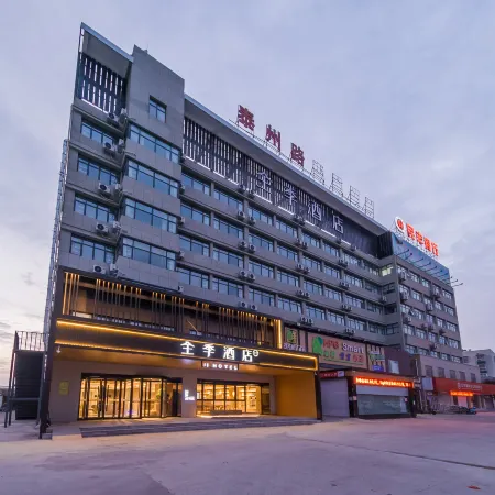 JI Hotel (Guannan County Government)