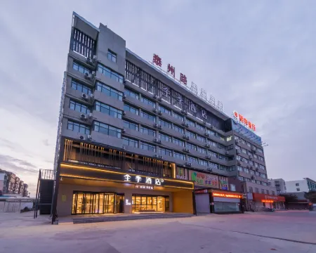 JI Hotel (Guannan County Government) Hotels in Guannan