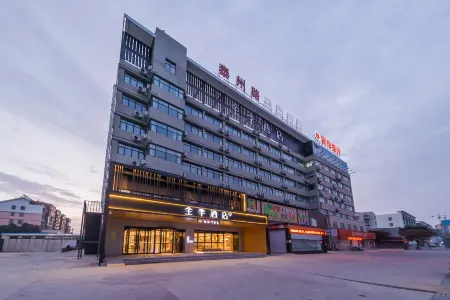 JI hotel (Guannan county government store) Отели рядом с достопримечательностью «Er'langshen Culture Relics Park»