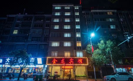 Hongjiang Jinlong Hotel - Housity