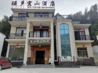 Yaoxiang Yishan Homestay Hotels near Tongcheng Yaogu Mountain Ancient Yao Village - Viewing Platform