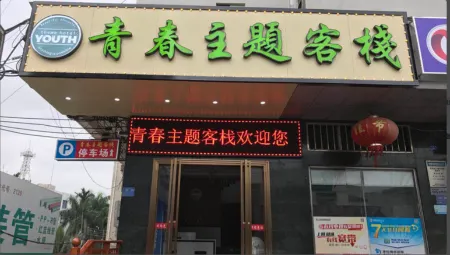 Chengmai Youth Theme Inn