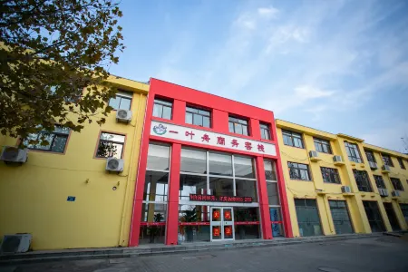 Yiyezhou Business Inn Отели в г. Гаоцин