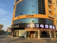 X9 E-sports Hotel - Inns