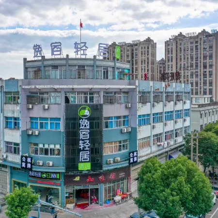 Yisu Qingju Hotel (Yuyao Yintai City Branch)