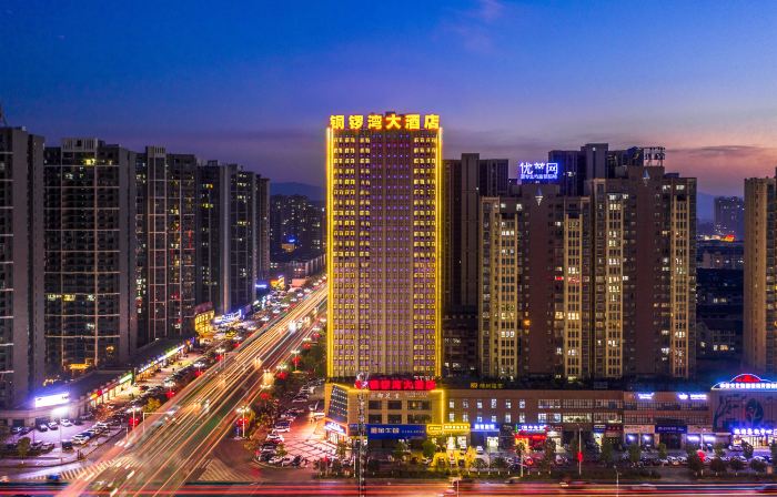 Tongluowan Hotel