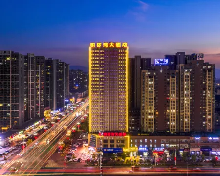 Tongluowan Hotel Hotels in Chibi