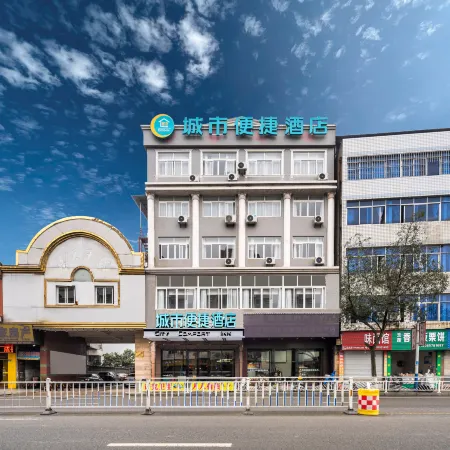 City Comfort Inn Hotel (Nanping Jianyang Qichezhan)