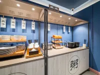 HanTing Hotel (Beijing Shijingshan Pingguoyuan)