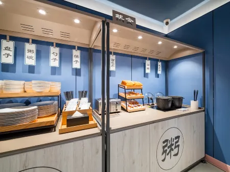 HanTing Hotel (Beijing Shijingshan Apple Orchard) Отели рядом с достопримечательностью «Jingxi Wulituo Folk-custom Exhibition Hall»