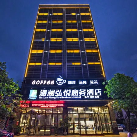 Qionghai Hailan Yue Business Hotel