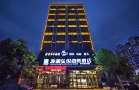 Qionghai Hailan Yue Business Hotel Hotels in Qionghai Downtown