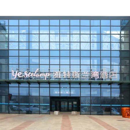 Yatesilan Bay Hotel (Karamay Branch)