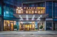 Metropolo Jinjiang Hotels (Nanchang Honggutan Wanda King Street)