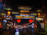 Atour Inn (Zhengding Ancient City Kaiyuan Temple)