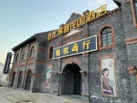 Biaoli Minguo Hotel (Dazong Lake Dongjin Shuicheng)