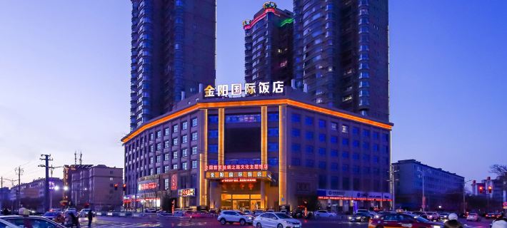 Jinyang International Hotel Ξενοδοχεία στην πόλη Ζανγκάι