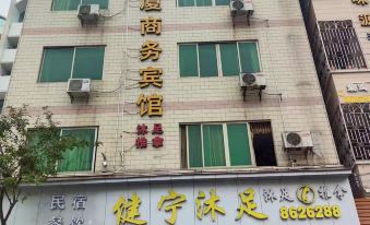 Guangning Huaxia Business Hotel