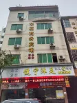 Guangning Huaxia Business Hotel Hotels near Cuizhu Park