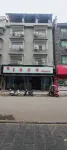 Xinghai Hotel Hotels in Chenxi
