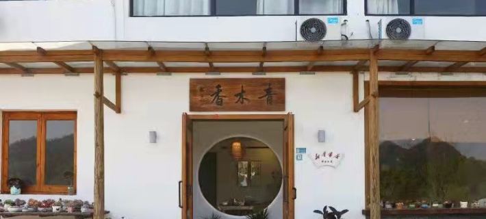 Pujiang Qingmuxiang Homestay Hotels in Pujiang