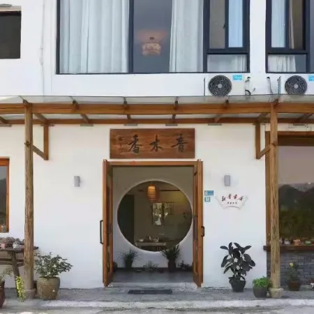 Pujiang Qingmuxiang Homestay
