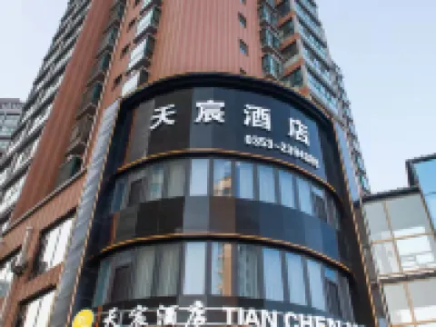 Yangquan Tianxu Hotel Hotels in Yangquan