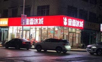 Xinzheng Qingyun Xiaozhu Homestay (Xias College)