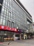 Qingzhu Hainaju Hotel (Shanghai Xingzhi Road Subway Station) Hotels near Shanghai North Long-distance Bus Station