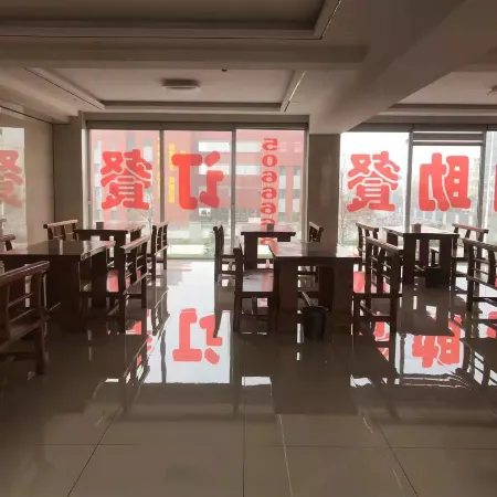 Hejin Qirui Hot Spring Hotel