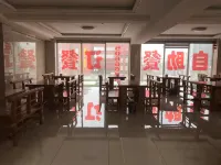 Hejin Qirui Hot Spring Hotel