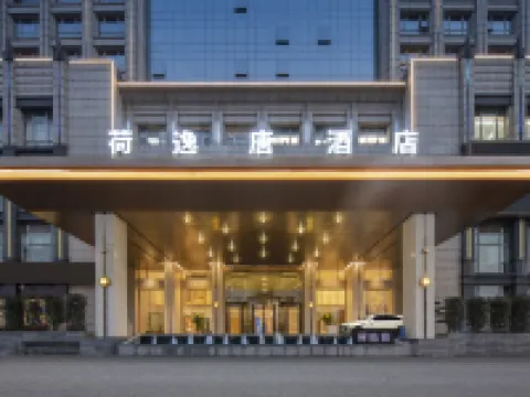 Heyitang Hotel Shanghai International Tourism Resort Hotels near Shanghai Wild Animal Park