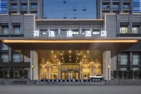 Heyitang Hotel Shanghai International Tourism Resort