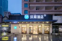 HanTing Hotel (Wuhan Hankou Financial Center Xinhua Road) Hotels in Wuhan