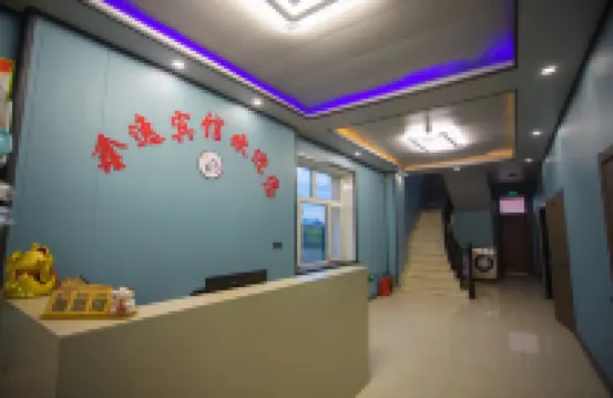Olunchunqi Nuomin Xinyi Hotel