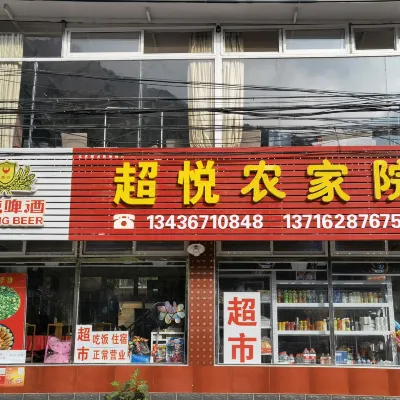 Chaoyue Farm House Hotels near Pinggu Shilinxia Natural House Farm House