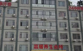 Guigang Jiayao Business Hotel (Xijiang Industrial Park Dakai Senior High School)